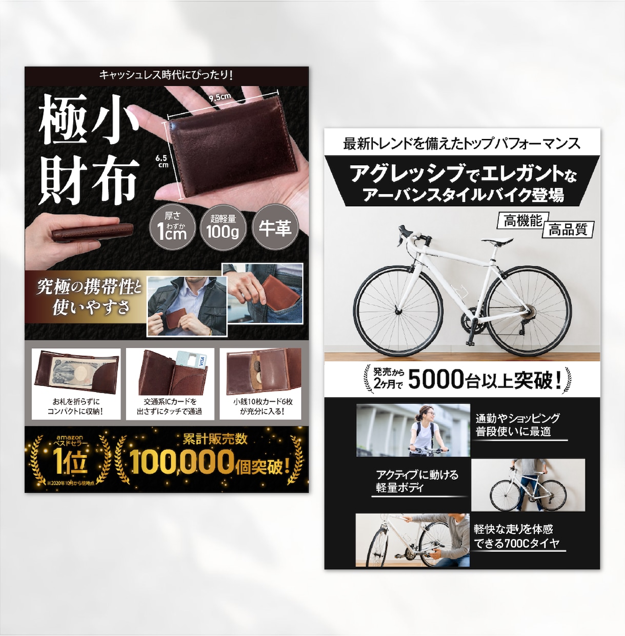 40代女性に刺さる！売れるEC商品画像を制作します 購買心理を知る元営業が設計｜1枚3,000円・修正無制限！ イメージ10