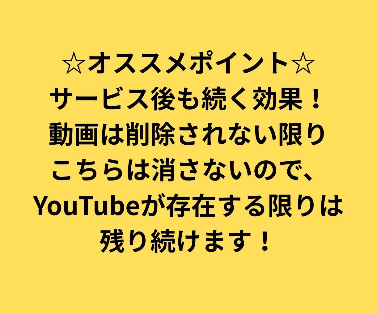 SNSや商品をYouTube、X、他で超拡散します ショート動画の上部に広告表示で動画拡散！詳しく動画を観てね イメージ4