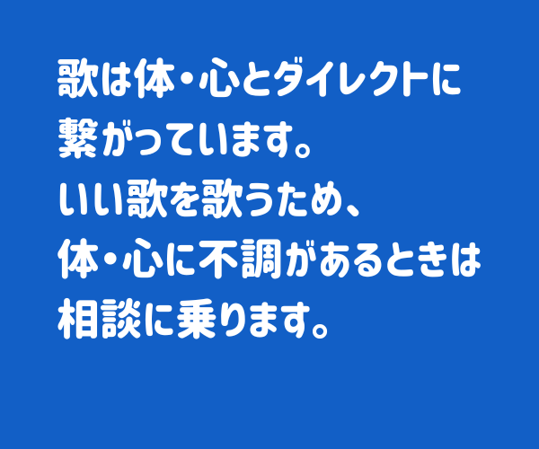 プロ講師シンガーによる！教えるプロがボイトレします ボイトレ部門でおすすめランキング1位獲得☆単発受講もOK！ イメージ8