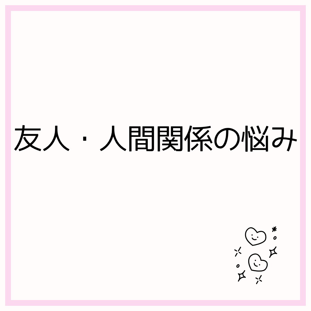 育児・ワンオペの不満・誰にも言えない本音ききます 「3日間メッセージ無制限」通話なしだから24時間いつでもok イメージ5