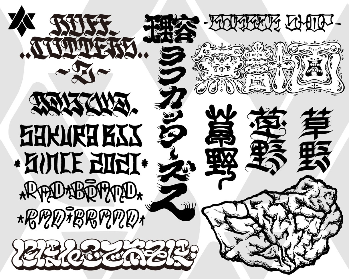 ストリート出身の作家がオリジナルデザインします あなただけのオリジナルブランドづくりを全力でサポート！ イメージ4