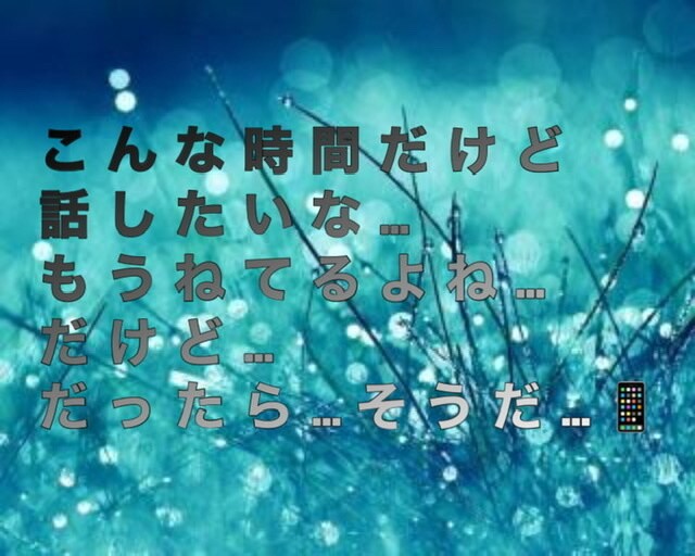 ナースがなんでもお話し聞きます 愚痴から今日の出来事、なんでもみなさんのお話しききたいです！ イメージ1