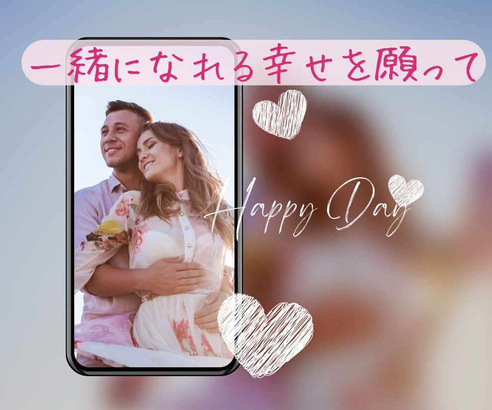カードと霊視で恋愛相談♡片思いの気持ち詳しく視ます メンズ心理で片思い成就。優しくお話聞かせていただきます イメージ4