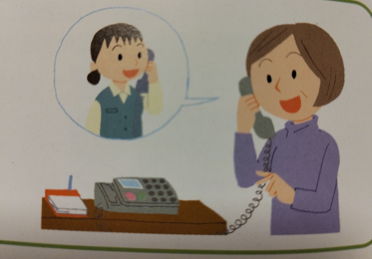 親の介護をしている方の愚痴お聞きします 一番大事なことは、介護者が自分の人生を楽しんでいる事です イメージ7