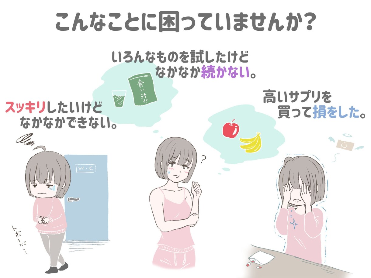 挿絵、商品説明イラスト描きます OL、主婦、学生などターゲットに合わせたイラスト描きます。 イメージ3