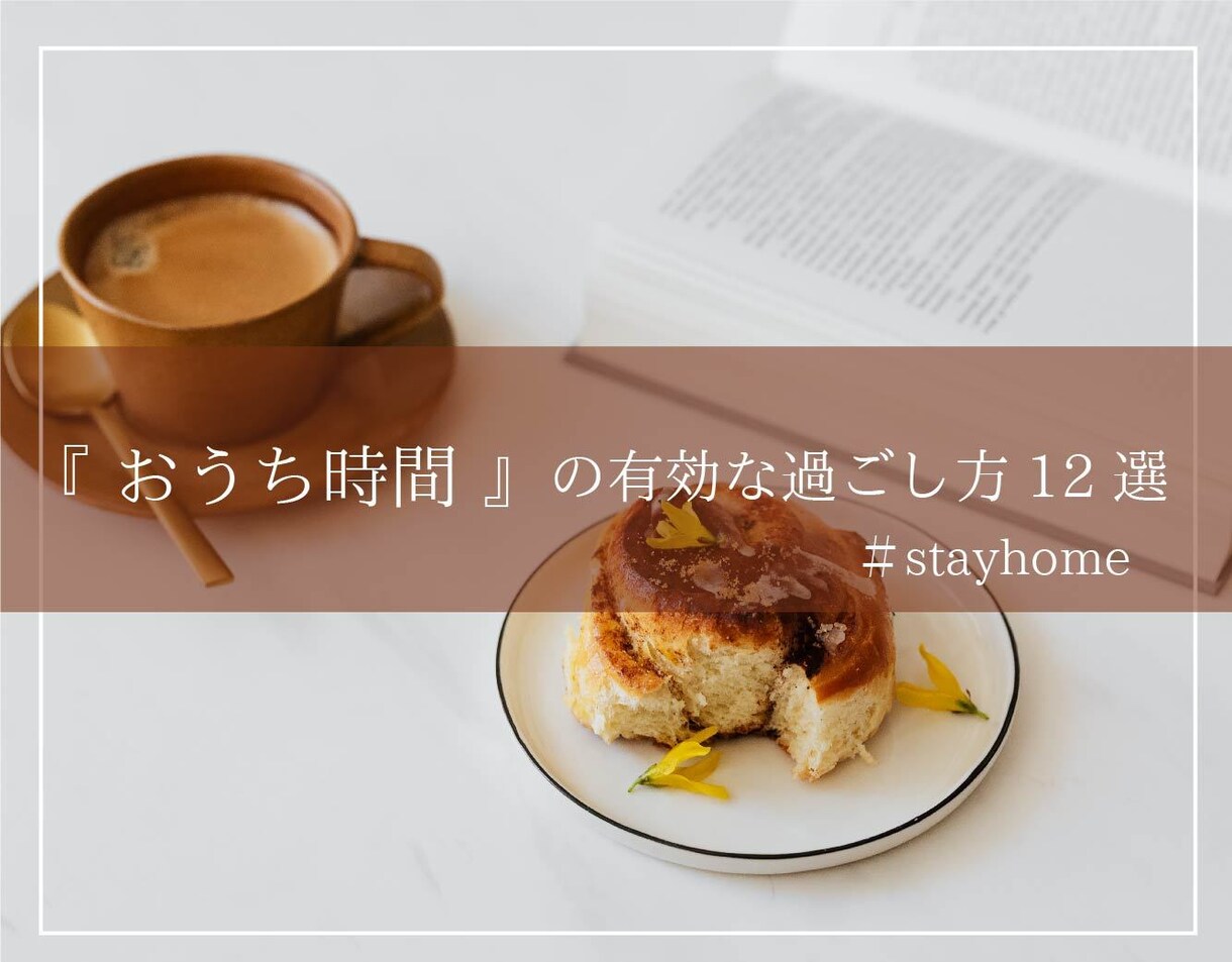 シンプル綺麗めなバナー作成します 女性ウケ抜群❤︎シンプルで綺麗めなバナー作成承ります❤︎ イメージ1