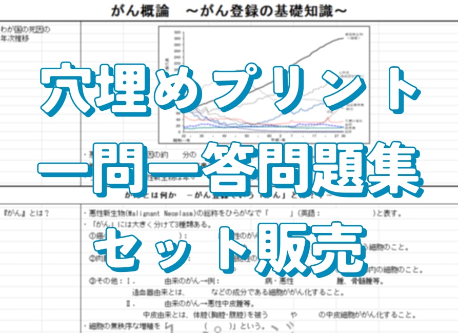 💬ココナラ｜がん登録実務初級者認定試験 学科問題を販売してます   turehiro  
                4.9
           …