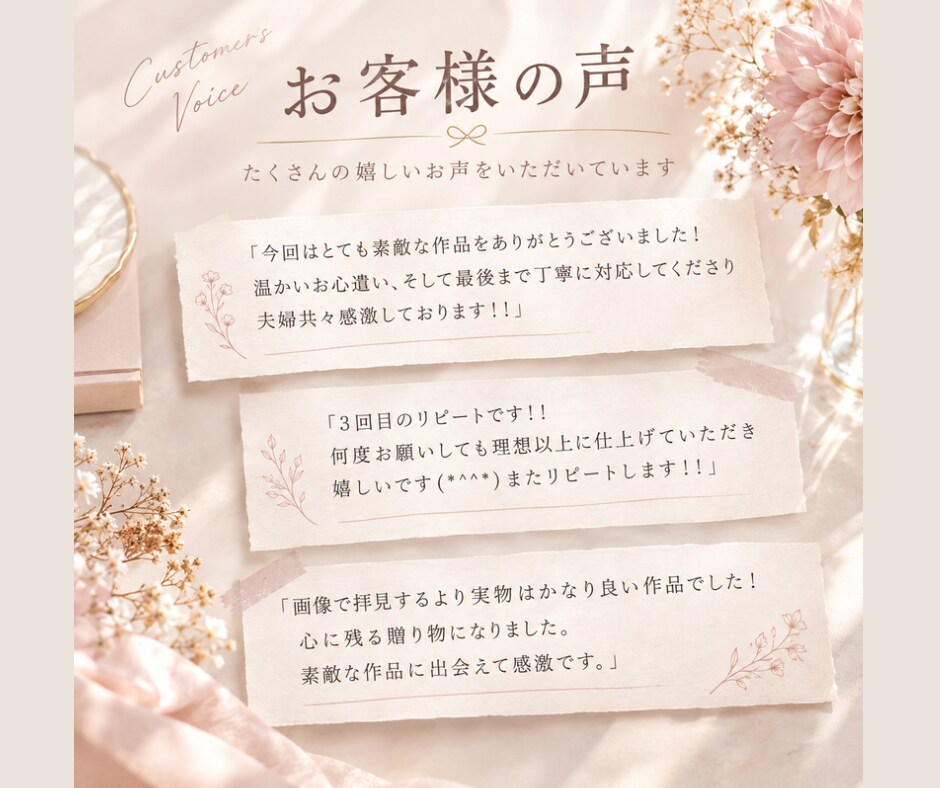 お名前で紡ぐ名前詩制作します 5000件以上の実績女流書家があらゆる代筆を承ります。 イメージ2