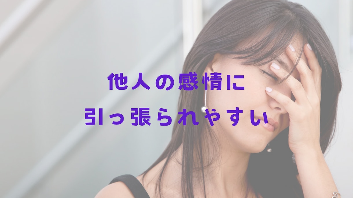 繊細さん専用電話であなたの話をお聞きします カウンセラー＆セラピストが繊細さんの生きづらさを解消します イメージ2