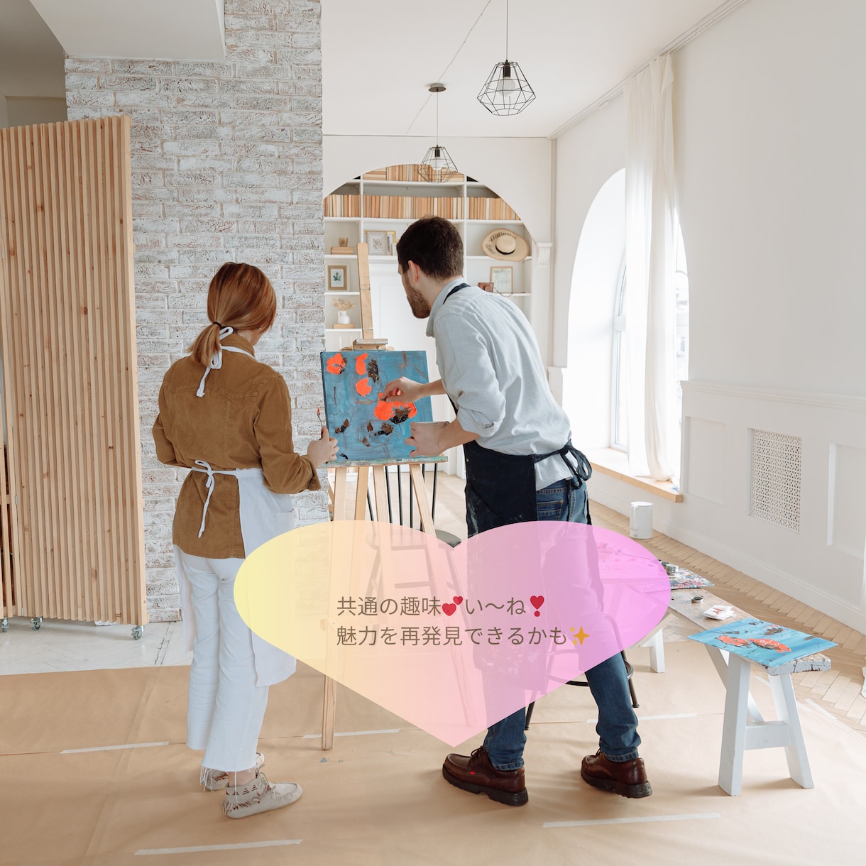カップル❤️夫婦の性のお悩み☘️ご相談に乗ります パートナーとの❤️に満足している？話して改善✨年を重ねても❤ イメージ5