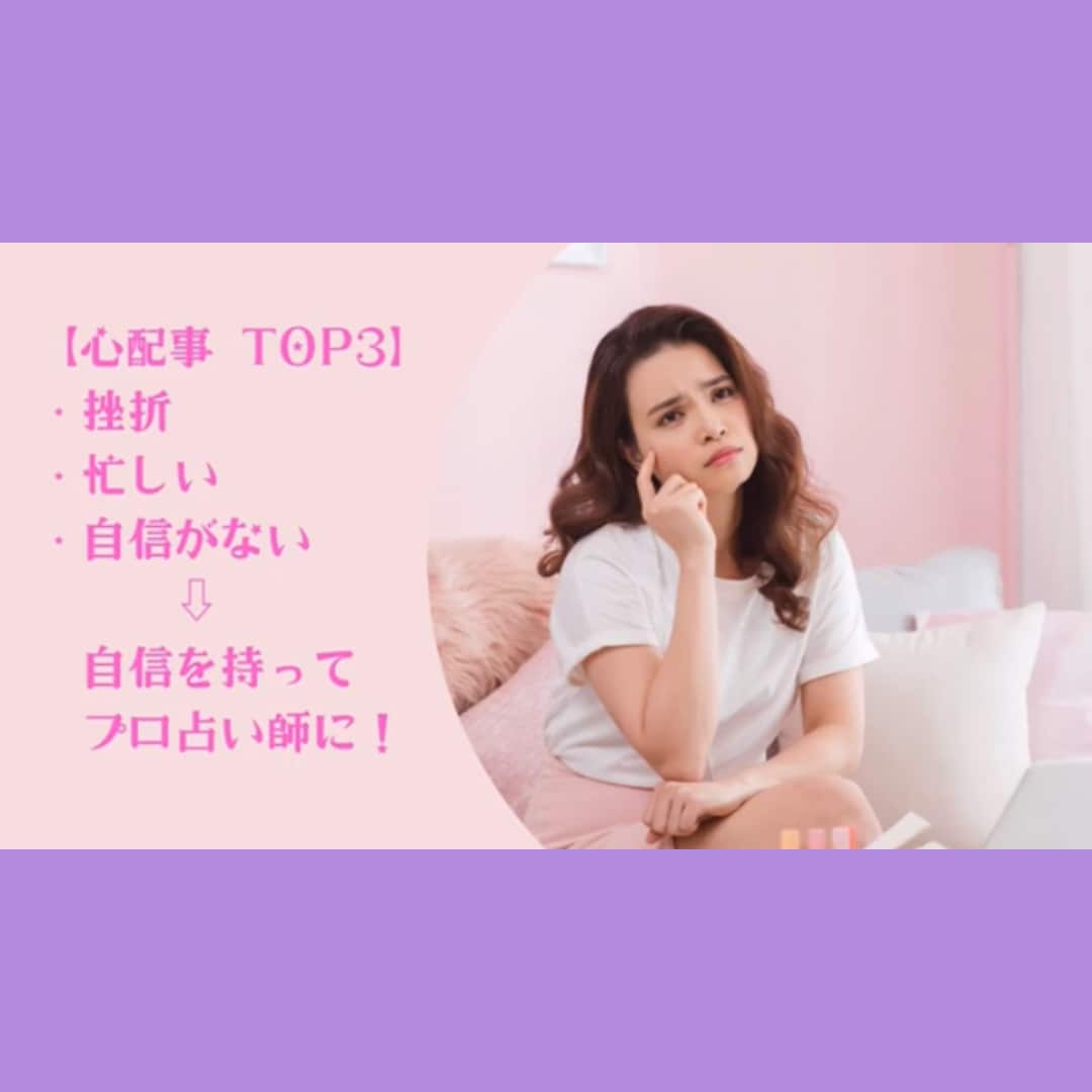 占い師に向いている人の特徴・向いている占術教えます 占いの仕事はAI時代に生き残れるか？これから目指す人必見！ イメージ3