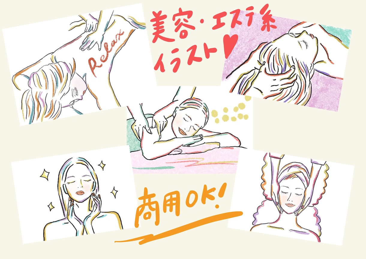 商用可！差別化できるカラフルな線画イラスト描きます 予算交渉も可♡おしゃれなアイコンや挿絵、グッズ制作にも人気♪ イメージ10