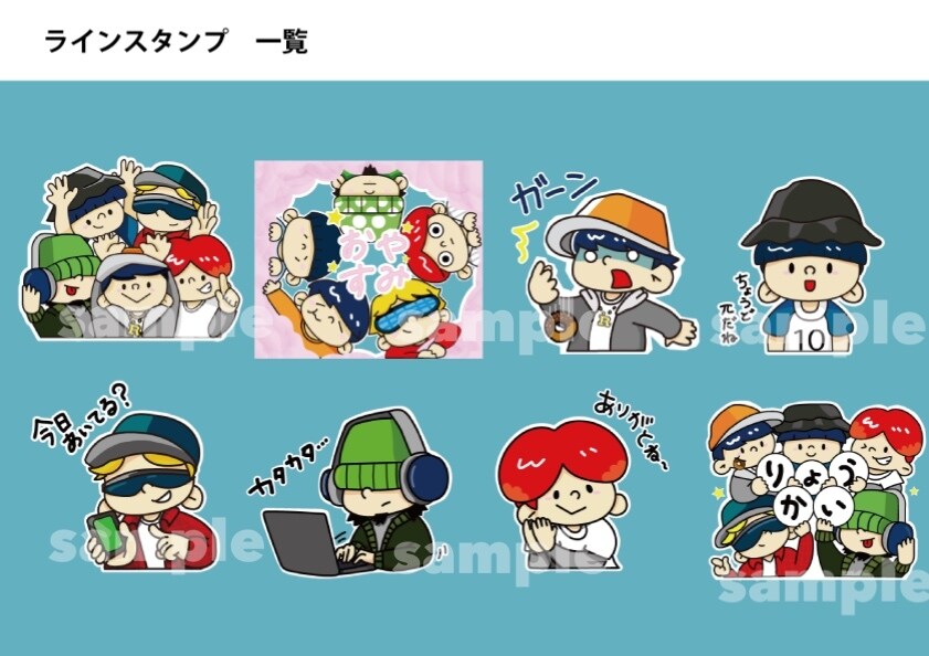 オリジナルLINEスタンプ制作します *リジェクト,修正無料！！*困ったら申請までサポート！！ イメージ2