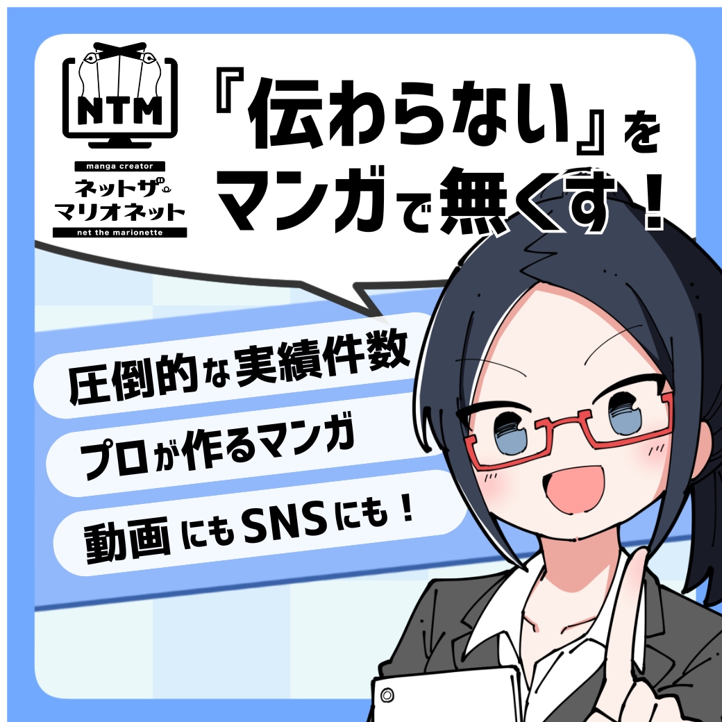 YouTubeに最適！動画用のマンガを制作します 安っぽくない！高品質な動画用漫画イラストはいかがですか？ イメージ1