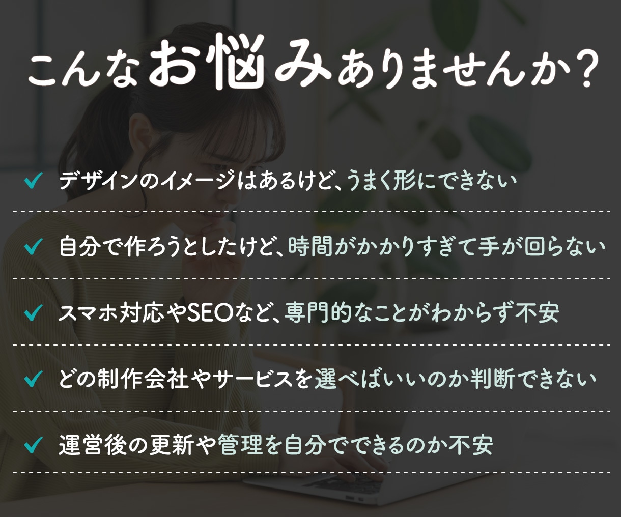 1ヶ月無料で解析レポート★ホームページ制作します デザイン塾講師兼務／実績200件以上！／総合評価4.9以上 イメージ2
