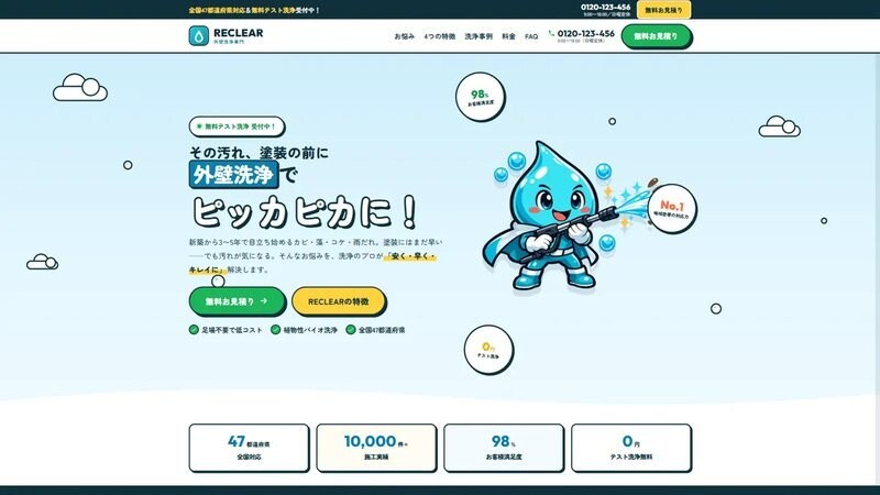 既存サイトの修正・改善を1箇所から対応します 文言差し替えから表示崩れの修正まで承ります イメージ4