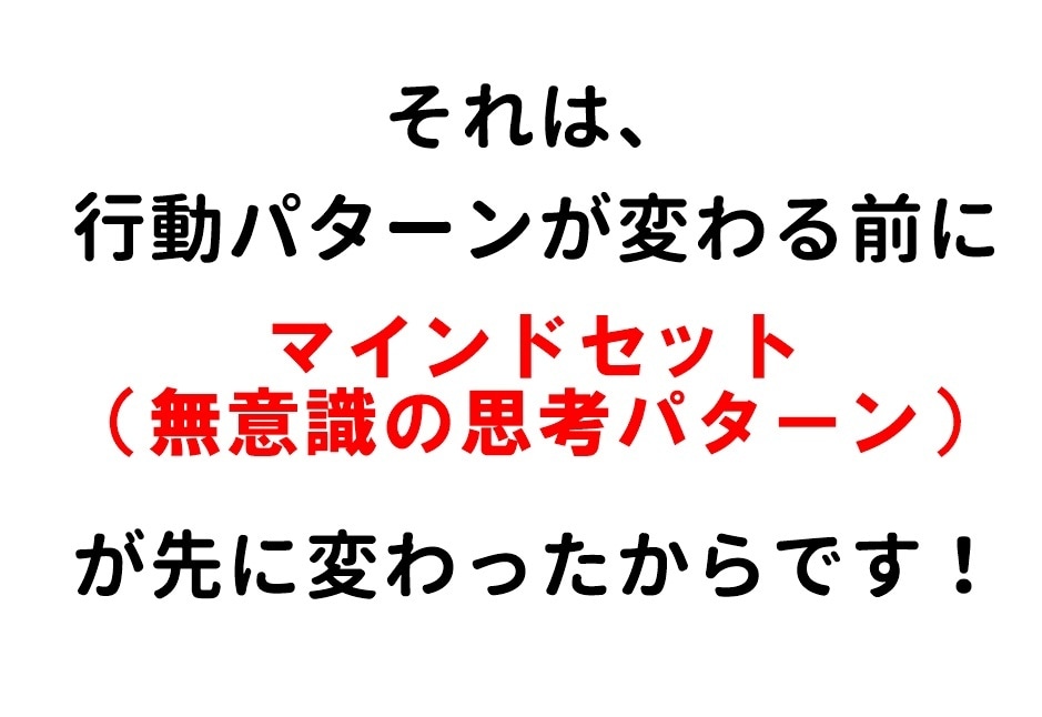 NLPコーチングで最短距離でゴールへ導きます ３ステップで変容と気付きを生むコーチングで最適解をあなたに！ イメージ5