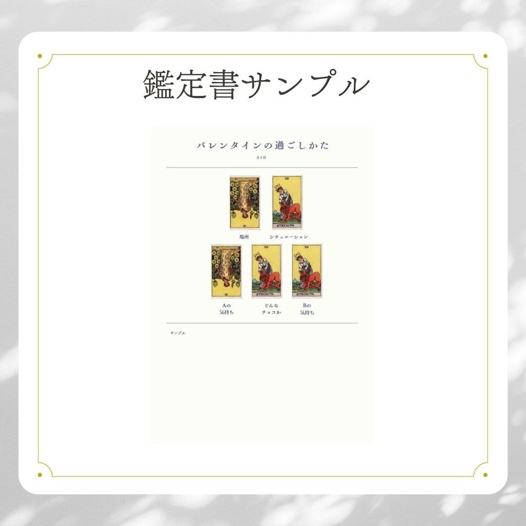 推しCPのバレンタインの過ごしかた占います アニメ、nmmn、オリジナル、夢対応可能。BL・GL・HL イメージ2