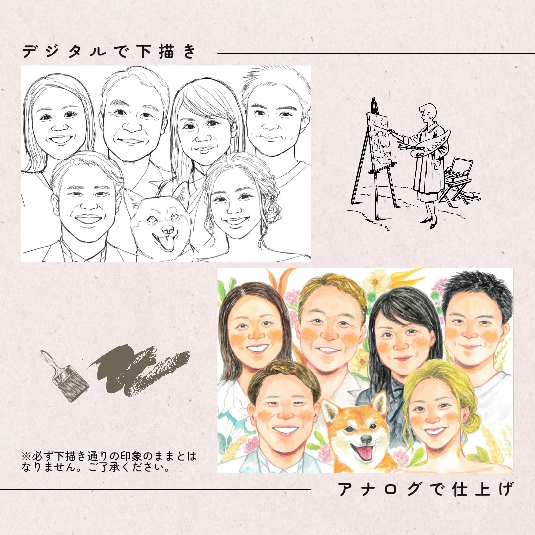 デジタルでは出せない温かみのある似顔絵描きます 物品配送かデータ納品どちらか選べます イメージ3