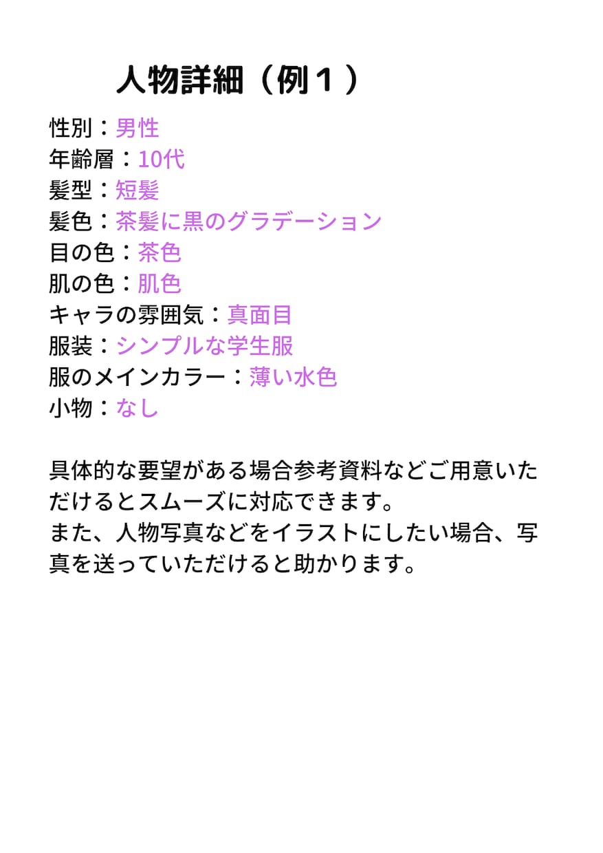 Live2Dモデル作成します 格安で３つのプランから選べます！！ イメージ7