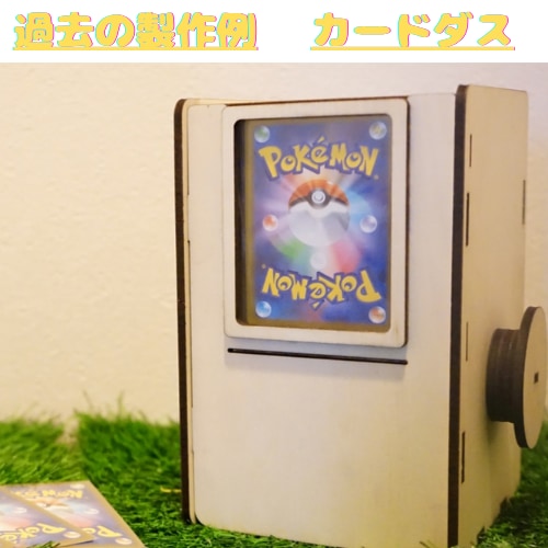 筐体から電子回路までモックアップを試作します 3Dプリンタ・レーザー・回路であなたのアイデアを形にします イメージ8