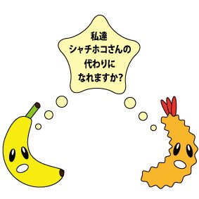 開運エッセイであなたを癒します 人を呪うより金のシャチホコ上で笑いましょう イメージ1