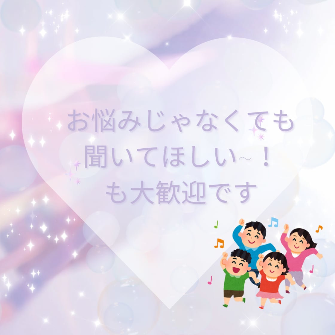 恋愛】悲しい、苦しい、聞きます 悲しくて誰かに吐き出したい、何が間違えてた？どうして？ イメージ5