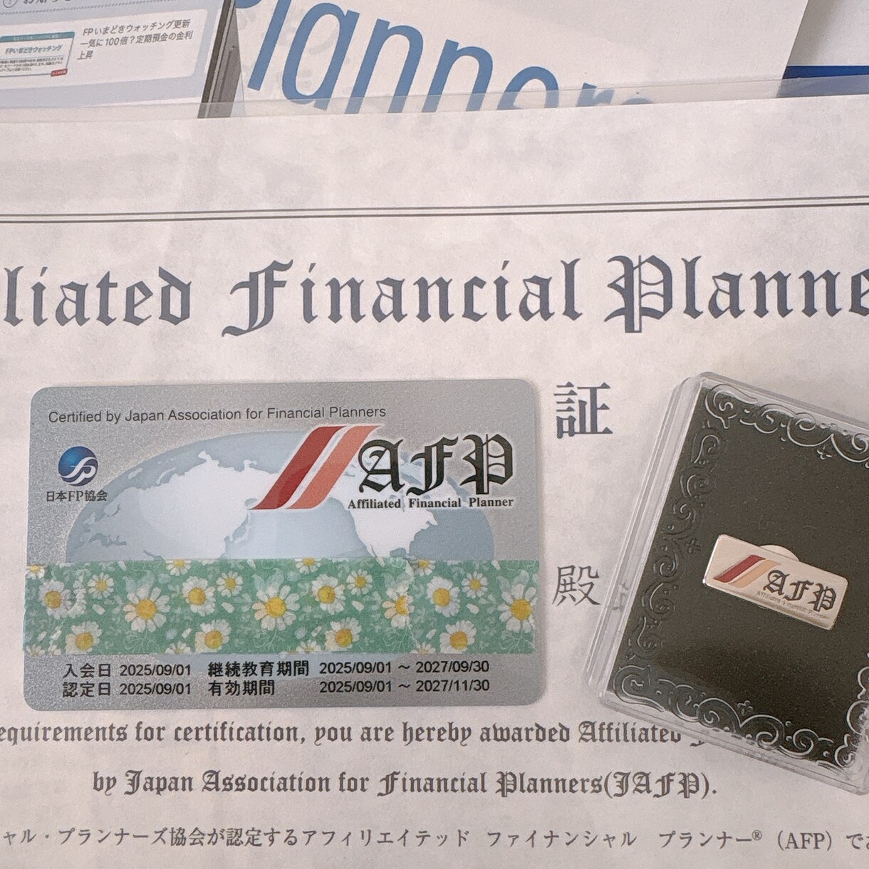 ３年間のお金の流れを見て、家計のアドバイスをします 西洋占星術師＆独立系FPが行う、運気と現実のお金の流れ診断 イメージ2