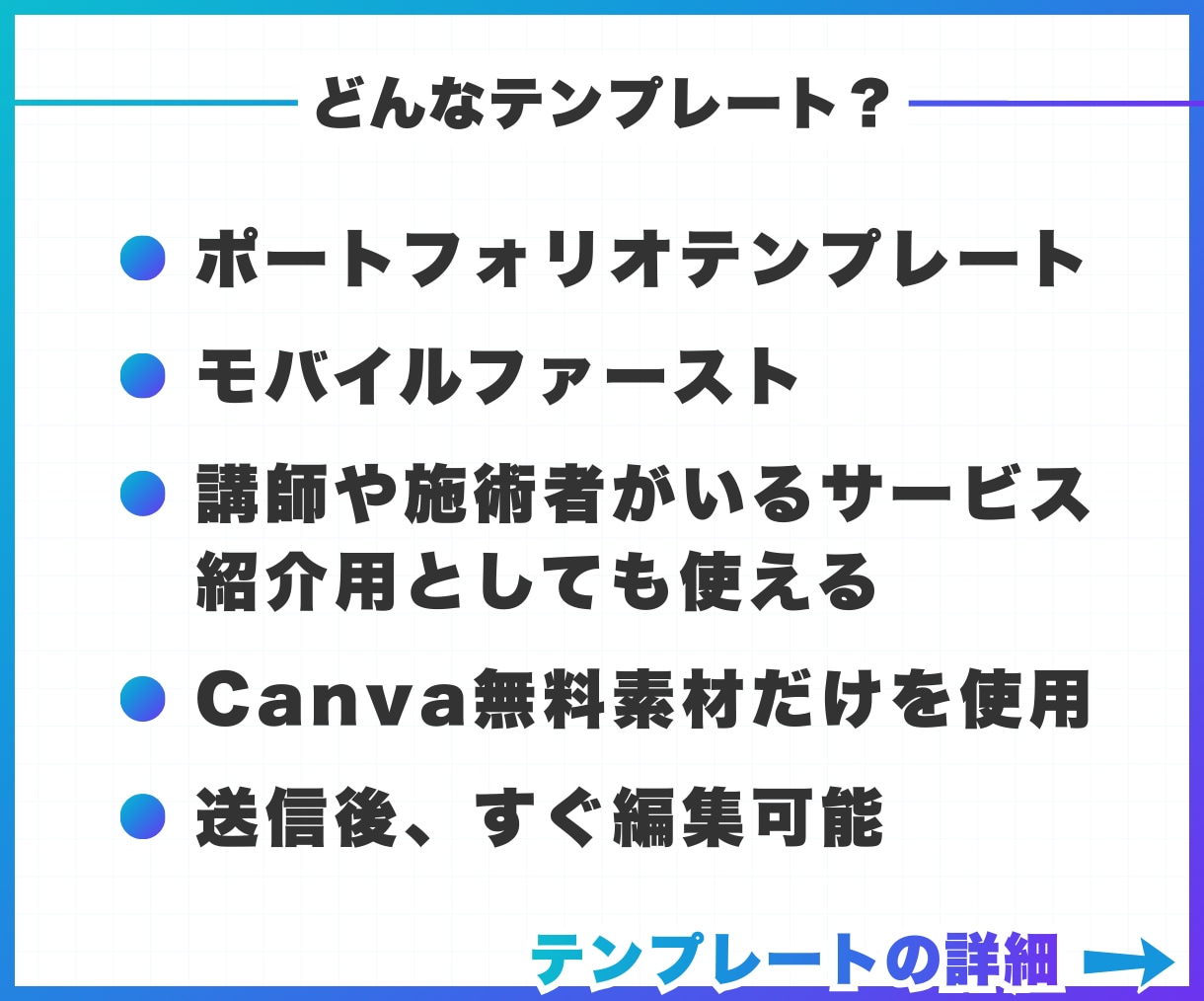 モバイルファーストのLPテンプレート販売します 自由に編集可能！無料素材のみ使用！『ポートフォリオ』 イメージ2