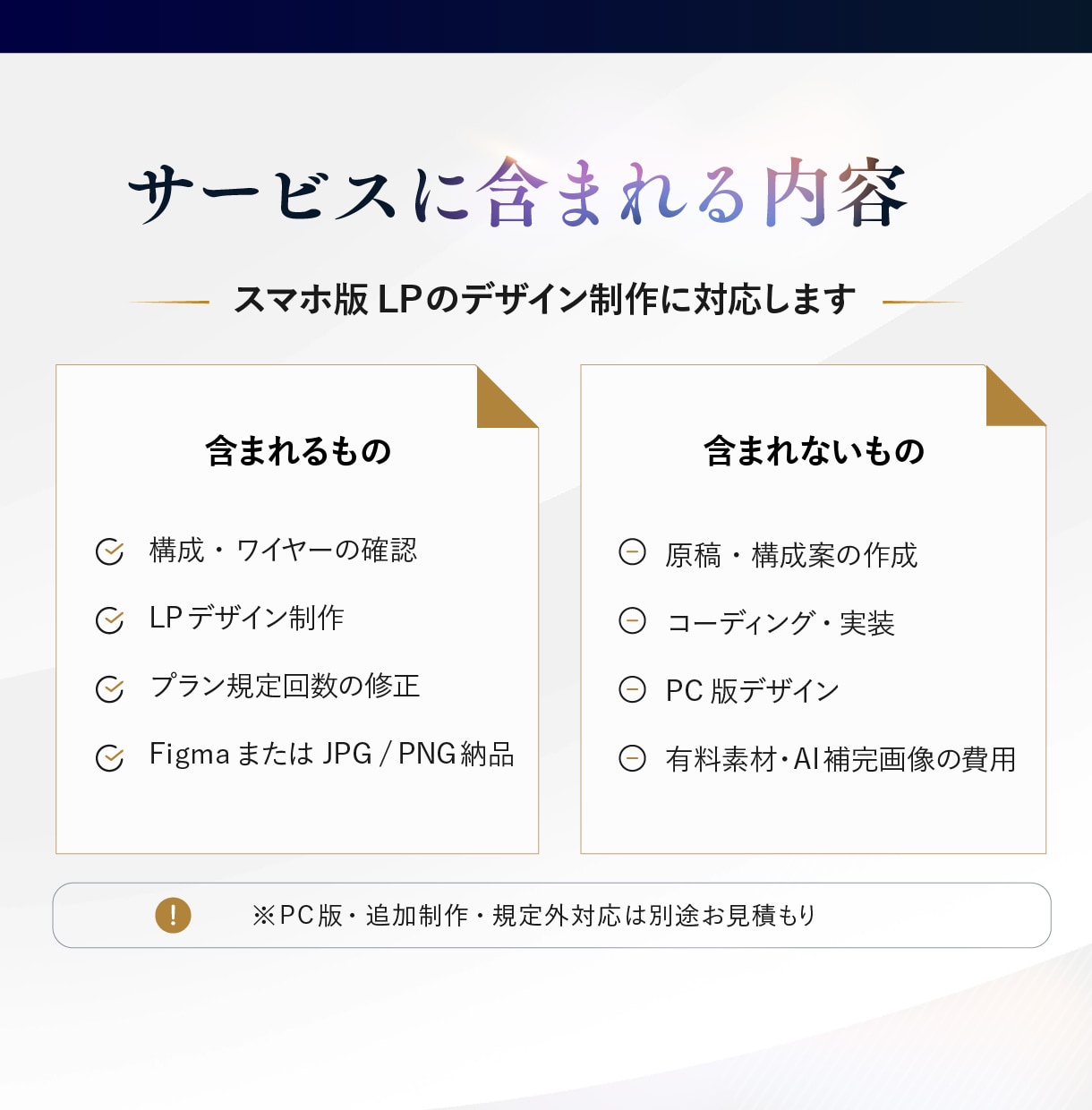 D2C・通販に強い|売上を見据えたLPを制作します 【実務10年以上 / Figma納品】 イメージ8