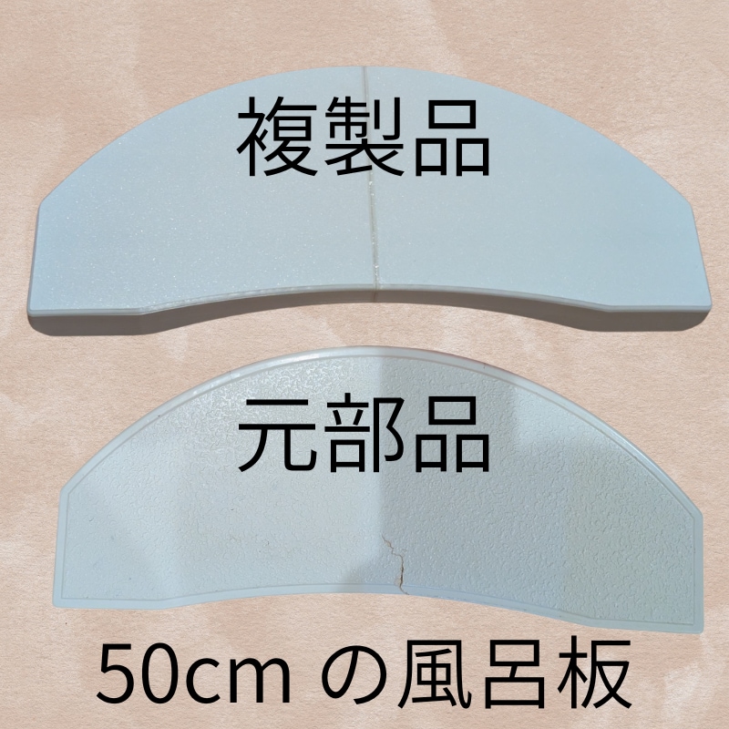 送料無料で部品複製承ります 壊れた部品・無くした部品を３Dプリンタで復元します イメージ5