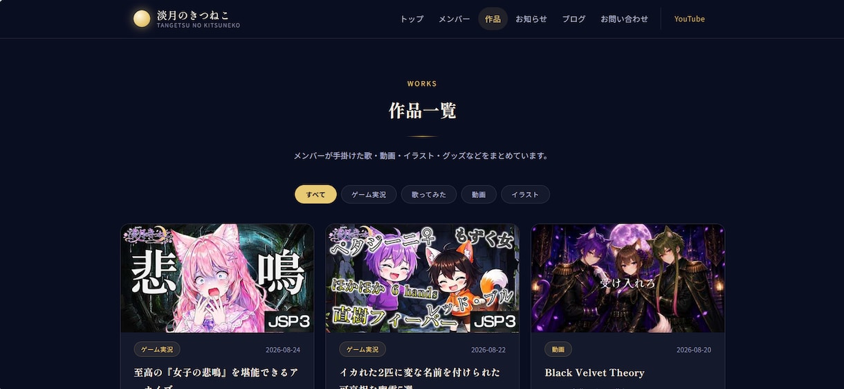 個人店・小規模団体のホームページ・LP制作します お店・活動の魅力を伝えるホームページ・LPを制作します イメージ3