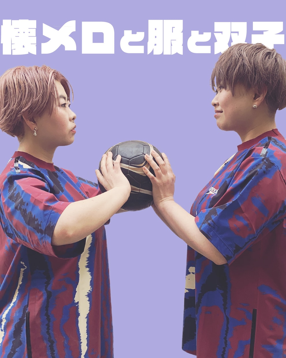 ボーイッシュ系女子・メンノン女子のコーデ教えます ラグジュアリー系から古着系までのユニセックスコーデの相談窓口 イメージ7