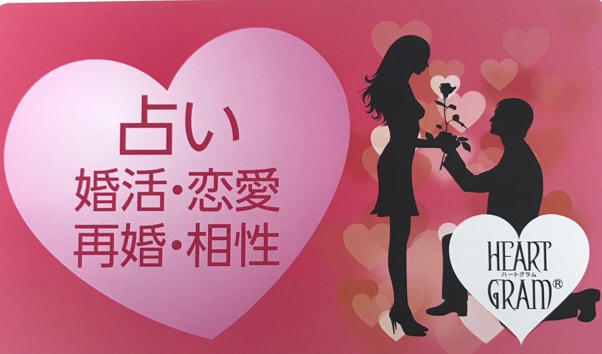 自分に合う効率の良い婚活方法をお伝えします 自分の性格に合う、効率の良い婚活方法を知りたい方向け イメージ2