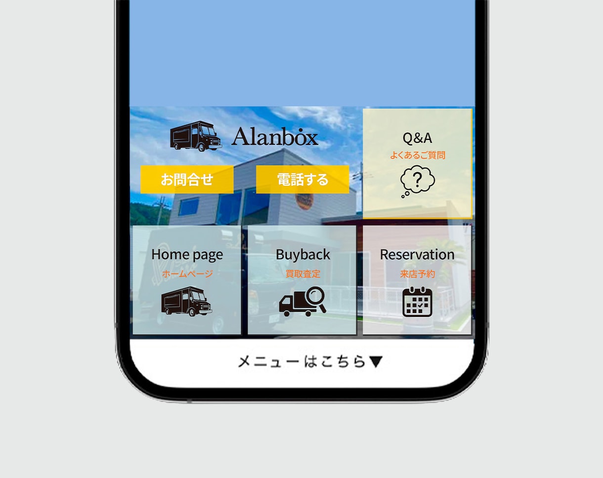 LINEリッチメニュー、デザイン作成します ブランドの世界観と導線重視のリッチメニューを制作 イメージ2