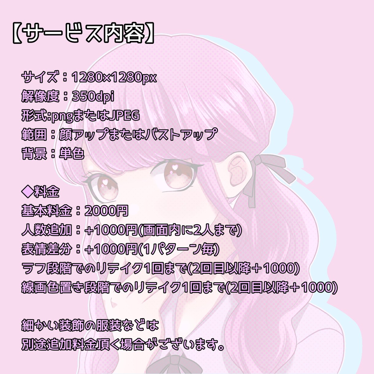 ぱっと目を惹く色のアイコン作成いたします ビビットな色味のアイコンお描きします イメージ6