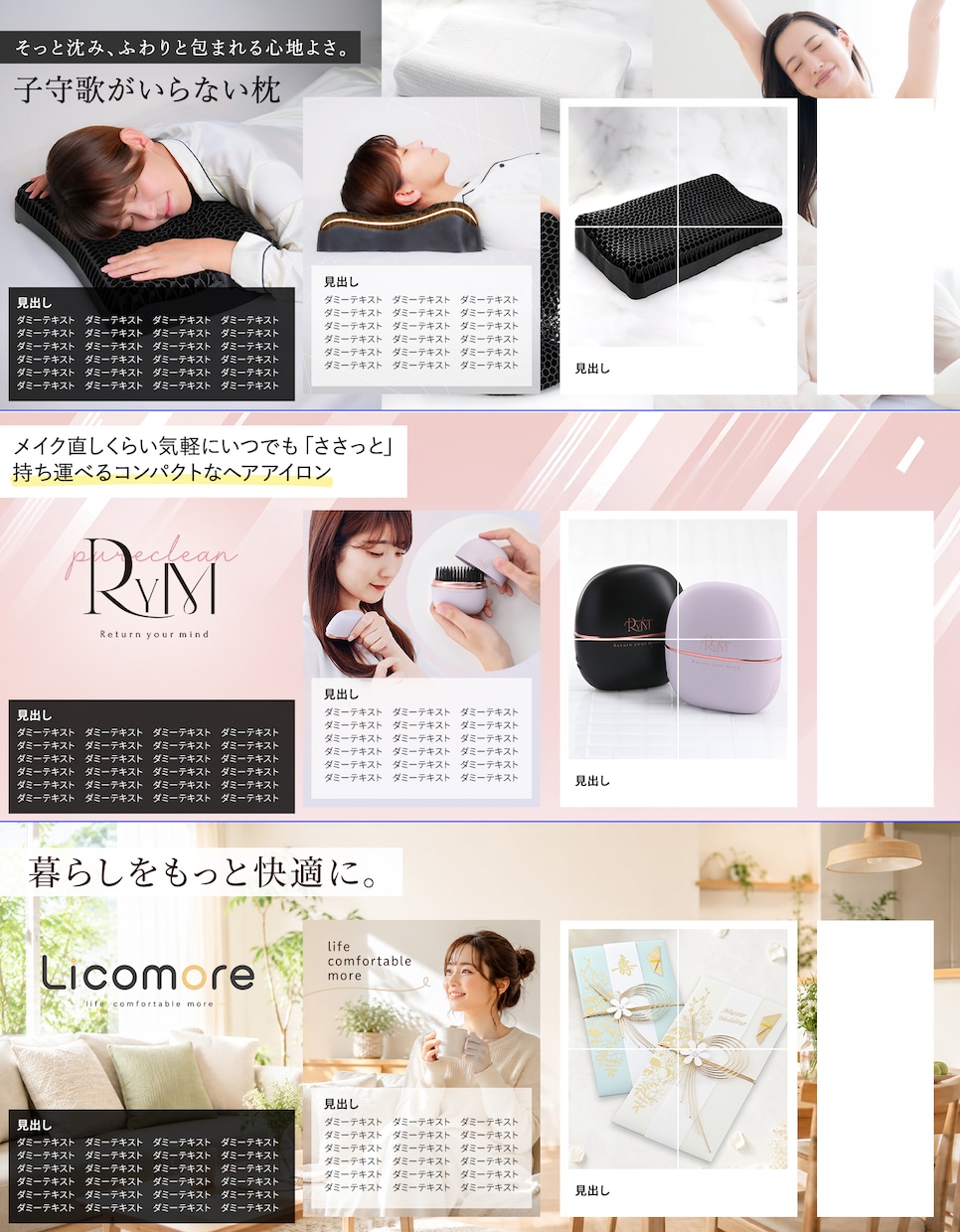 プロが売れる「商品紹介コンテンツ」の画像作成します 丸投げOK！Aプラス、ブランドストーリー、ブランドストア作成 イメージ8