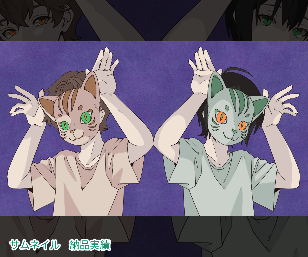 歌ってみたサムネイルイラスト描きます 歌みた動画のサムネイルおまかせください！ イメージ7