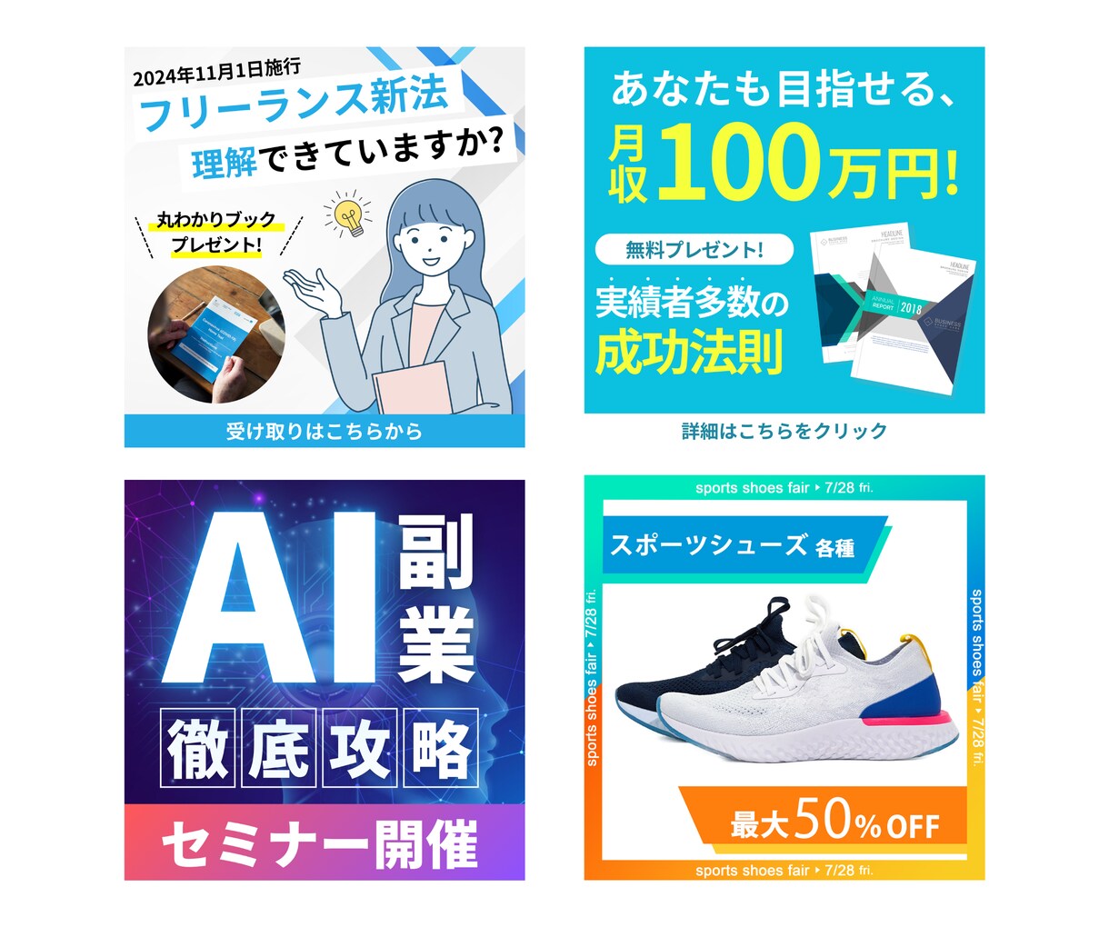 ヘッダー・バナーなどweb画像を制作いたします 【1枚 2,500円】最短翌日スピード納品｜低価格◎ イメージ2