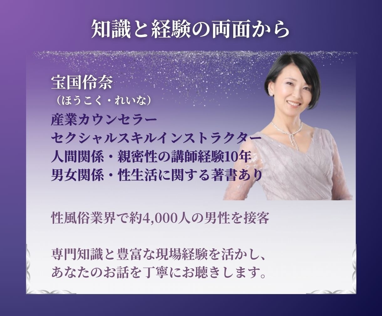 女性の気持ちがわからない男性の相談に乗ります 女性心理と男女関係の専門知識・経験から助言します イメージ3