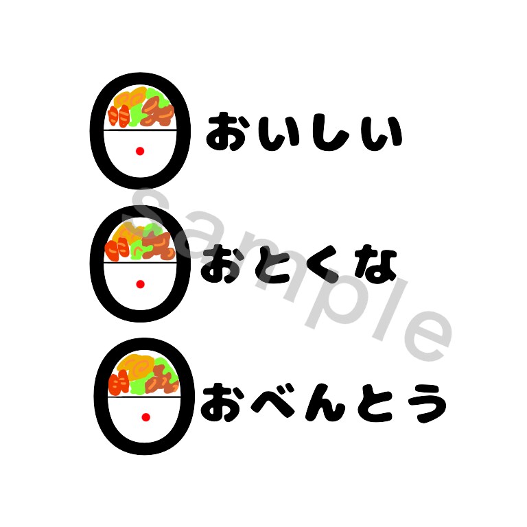ロゴつくります 商用OK！かわいい、かっこいい、様々なデザインをいたします イメージ2