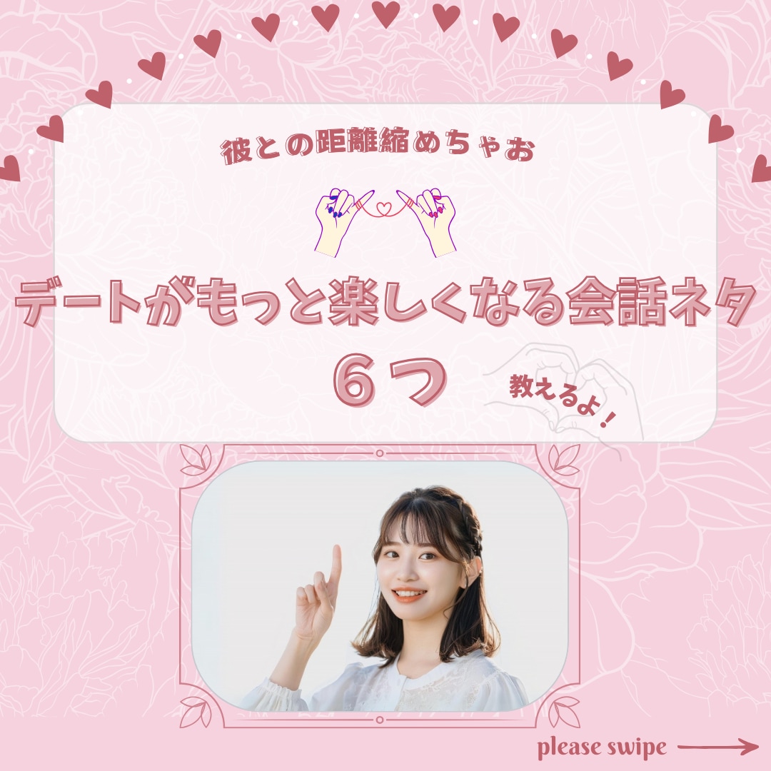 Instagram画像制作いたします 投稿をつくる時間がない方へ！目に留まる投稿をつくります✨ イメージ9