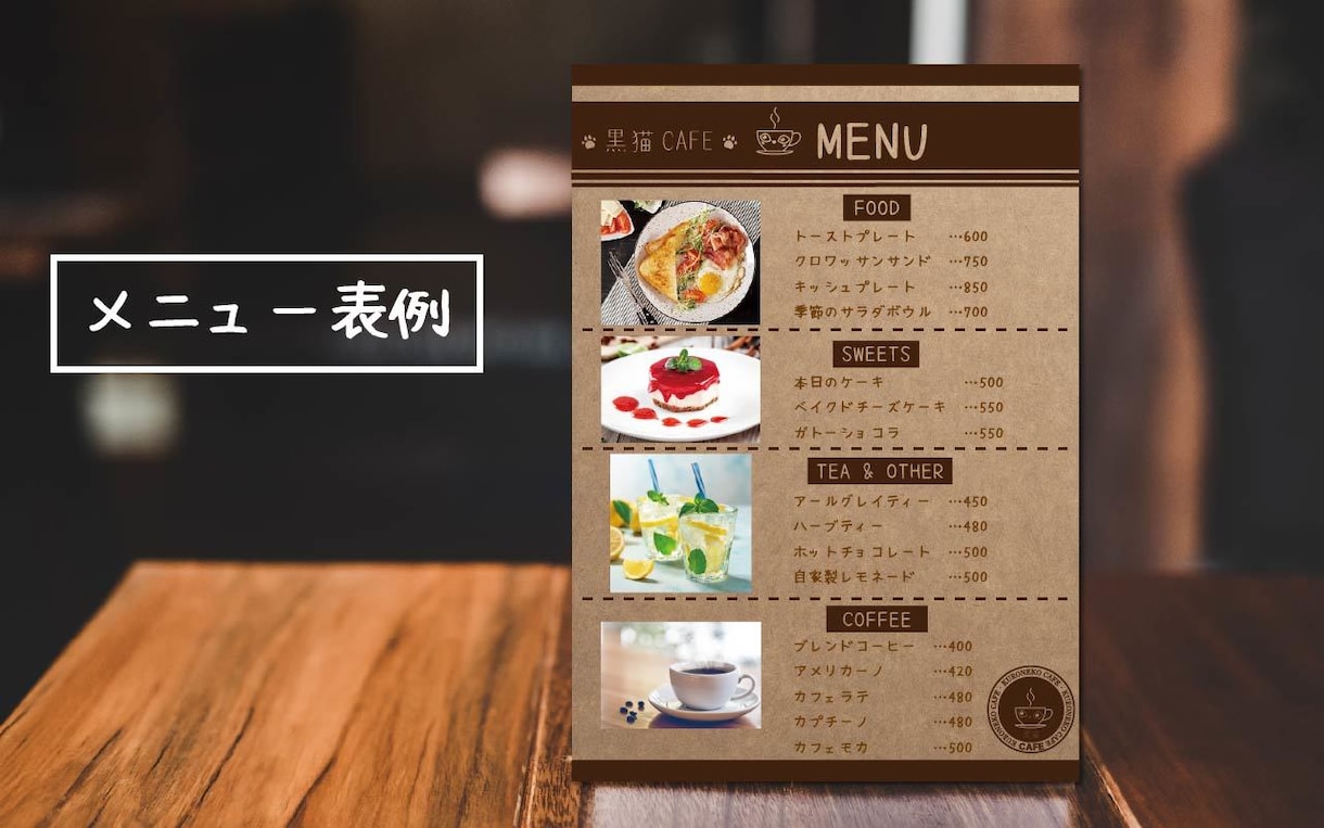 飲食店開業デザイン4点SET作成します 店舗の魅力を最大限に引き出します イメージ7