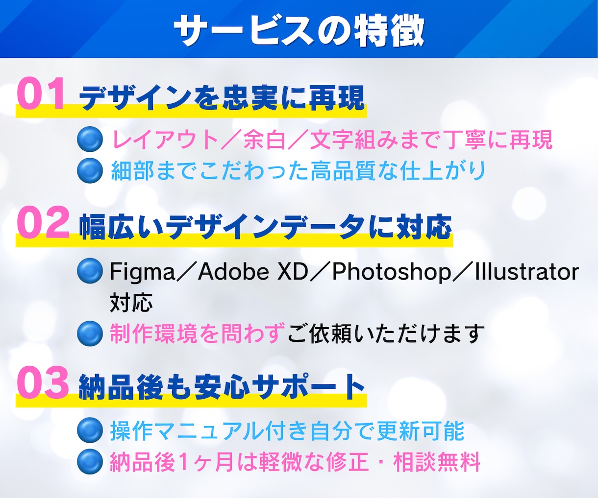 デザインデータからStudioでサイトを実装します 正確再現・高品質・スピーディーに、PCデザインのみでもOK！ イメージ2