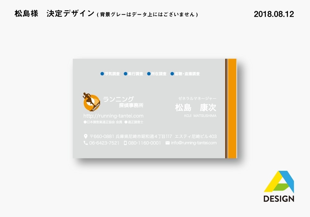 チラシ制作★売れるデザインをプロがご提案します 頭の中にあるデザインをチラシに落とし込みます。 イメージ2