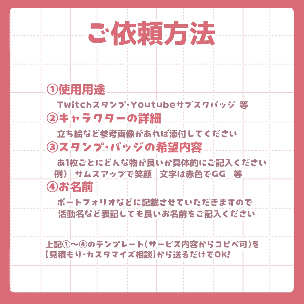 各種スタンプを制作します TikTok/Youtube/Twitchなど各種対応中！ イメージ9
