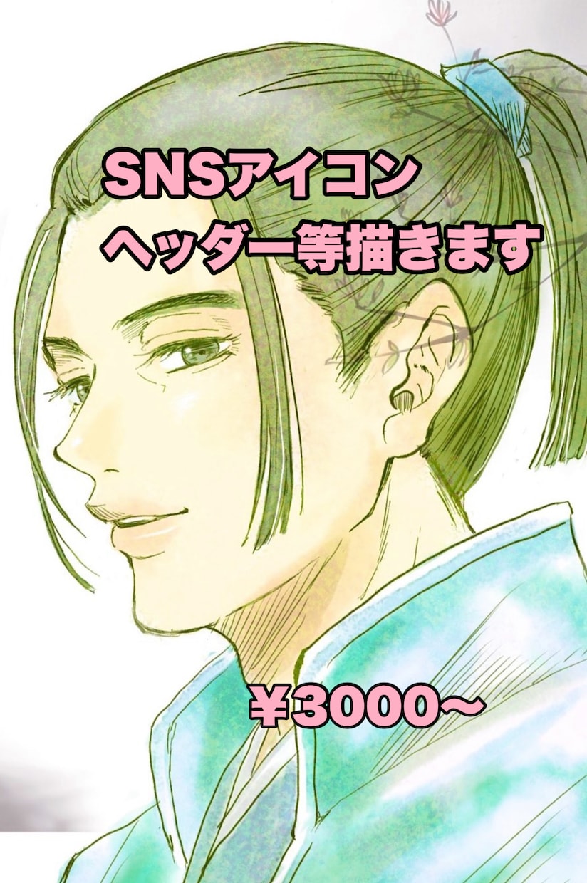イラスト、アイコン、ヘッダー等描きます 男性キャラクター、退廃的な雰囲気など イメージ1