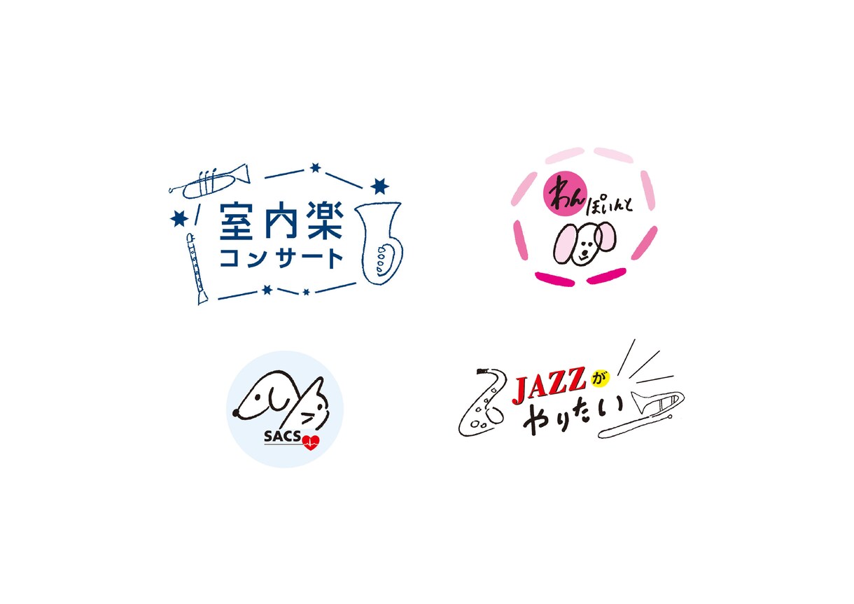 おしゃれでいまどきな文字とイラストでロゴ制作します 商用ok　現役イラストレーターが制作する流行りの手書きロゴ！ イメージ2