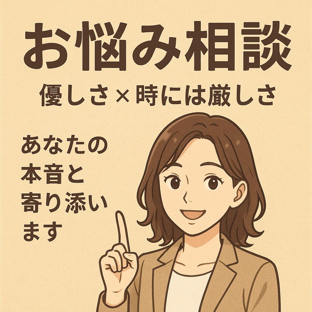 1分でも！ 何でもok！話し相手なります 恋バナ・雑談・本音・相談なんでもOKです♡ イメージ1