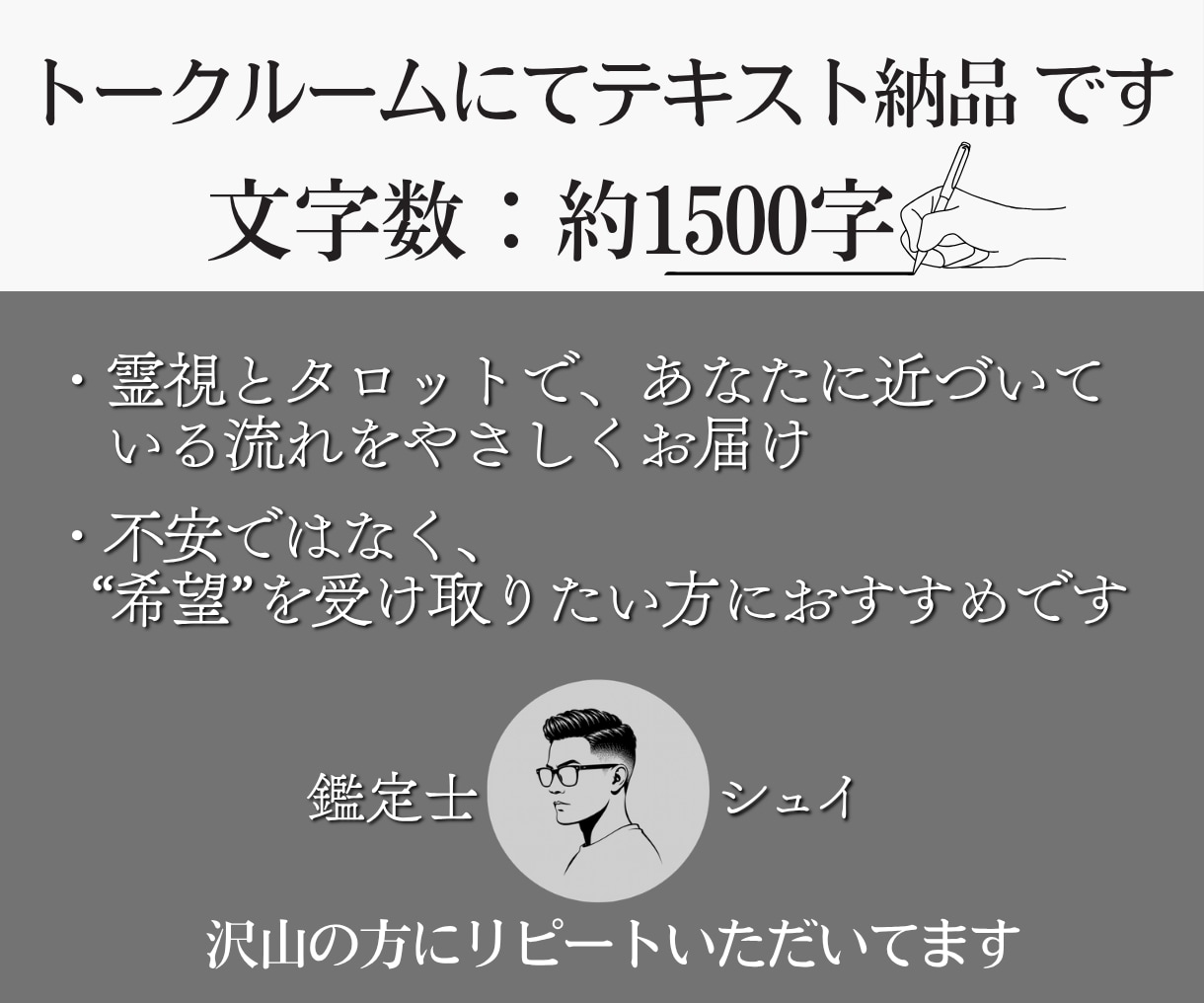 今から3ヶ月のあなたの物語を霊視タロット鑑定します 未来に潜むチャンスや変化のタイミングを、月ごとにお伝えします イメージ5